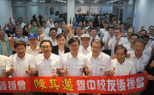 雄中校友後援會成立 陳其邁：發揮雄中精神改變高雄