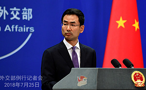 外航「全體更名」台灣標註  中國外交部：堅持一中原則