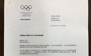 東亞青遭取消早有預警？游淑慧：民進黨擺爛兩個月