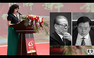 「疫苗女王」為江澤民心腹之女後台硬!? 網路爆料遭秒刪