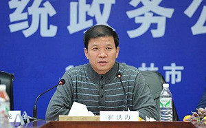 與假疫苗風波有地緣關係… 吉林食藥監前局長涉受賄遭起訴