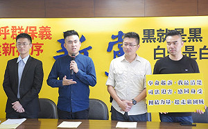 王炳忠等4人涉違反國安法　遭北院限制出境、出海