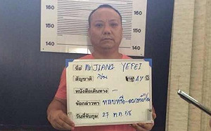 政治漫畫諷刺習近平  維權人士姜野飛被判六年半徒刑