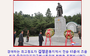 韓朝停戰65週年  金正恩示好中國憑弔毛澤東子