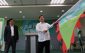 蔡英文明啟動授旗誓師  黨中央暫不提敗選標準