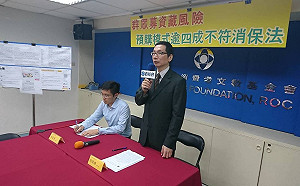 預購募資產品心驚驚？消基會：逾4成違法