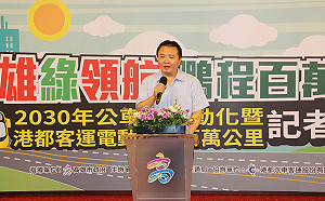 2030高雄公車全面電動化  許立明：目前數量全台最多