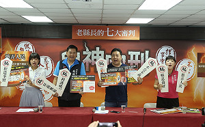 新北藍議員列蘇貞昌七大罪  蘇辦：理解侯危急