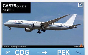 國航驚傳炸彈恐攻！法警：烏龍警報