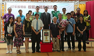 新北板橋25位區級、3位市級模範父親獲表揚