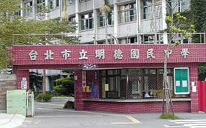 學生腰椎斷裂竟認一般事件？  議員批11份調查報告學校竟暗藏8份