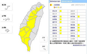 快訊》大雨特報！氣象局提醒全台12縣市防大雨來襲