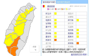 豪雨來襲！   中央氣象局發布高屏豪雨特報
