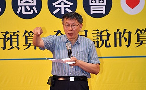 丁守中下戰帖辯論市政議題　柯Ｐ不解：要辯什麼我不曉得