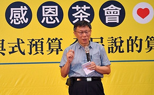 市府扣款燈節預算致廠商慘賠 柯Ｐ：已盡量減少糾紛 以前更多