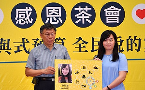 被罵「政治圈的許純美」 柯Ｐ：還聽過更難聽的