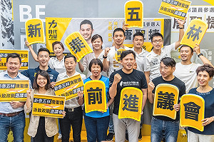 體改挫敗轉投政治     游泳國手要「游」進新北議會改變