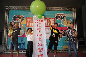 新一季「玩客瘋高雄」   29日首播