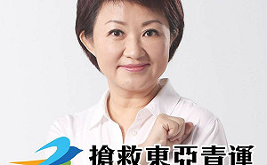 不提林佳龍! 搶救東亞青運 盧秀燕請蔡總統、賴揆想辦法