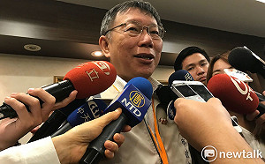 大學學生會聯合聲明 籲柯文哲出席雙北青年論壇