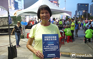 專訪》我是中國人？紀政：英文I’m chinese怎麼翻？中華還是中國？