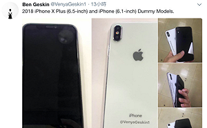 實機照流出！？兩款新iPhone搶先曝光