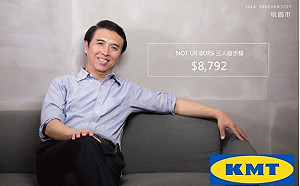 沒存在感！陳學聖競選文宣遭惡搞化身保險套代言人