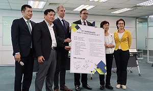 安道爾自由宣言中文版發表   民進黨：作為華人社會共同目標