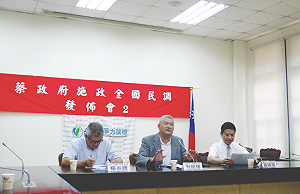 藍色神燈民調? 陳其邁選辦轟台灣競爭力論壇 公布假民調