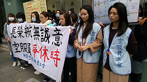 空服員要求天災假立法 勞動部：審慎評估