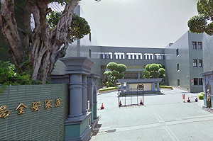 校友會小心! 涉違國安法  中國暨大台灣校友會2人被訴