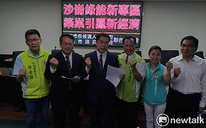 沙崙綠能新專區，築巢引鳳新經濟