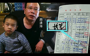 假疫苗受害者家長抗議維權  毒奶結石寶寶之家力挺串連