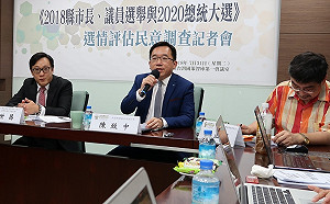 分裂投票？縣市長民進黨支持度高、縣市議員國民黨支持度高！