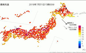 日本今年酷暑 5萬人中暑 125人死亡