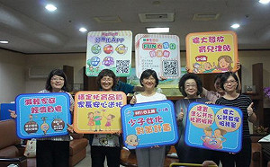 育兒新制上路 高市夜托補助不再受理新案