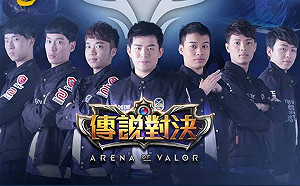 閃電狼《Garena 傳說對決》出任務　受邀擔任中信兄弟開球嘉賓