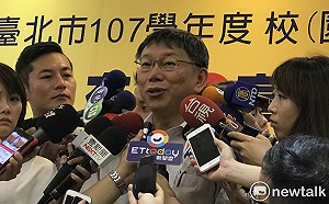 讓學姐陪吃飯遭轟  柯P怨：媒體斷章取義