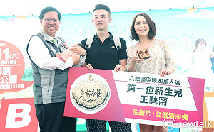 桃園八德人口破20萬  8/11萬人野餐演唱會同慶