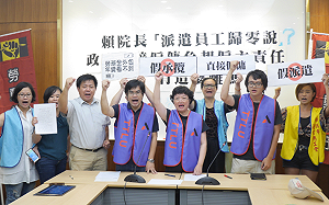 賴揆「公部門派遣工歸零」遭質疑　派遣產業工會：政府直接僱用有那麼難嗎？