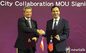 新北與奧地利簽合作備忘錄 智慧城市再升級