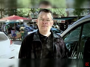 美國制裁土耳其部長  施壓釋放遭羈押軟禁近2年牧師