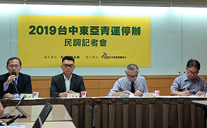 東亞青運停辦後  兩岸政策協會: 林佳龍大幅領先盧秀燕近20%