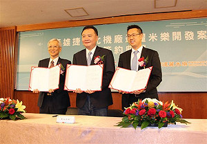 高捷北機廠最後拼圖  達麗米樂投資20億開發購物廣場