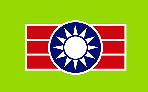 被黨產會指土地「以少換多」  救國團喊冤：配合政府卻被抹黑