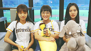 「電狼三姝」受邀中信兄弟主場尬舞  擔任一日宣傳大使好趣味（影）