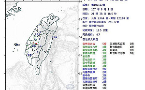 南投地震規模4.7 雲林最大震度5級