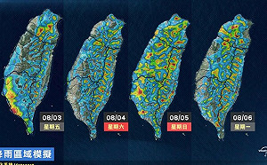 一圖秒懂未來降雨情形！氣象局：關島低壓恐發展成輕颱