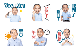 「Q版小侯」!  侯友宜粉絲設計「厚友誼」LINE貼圖