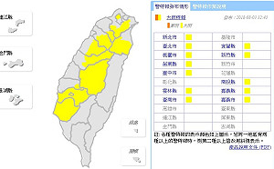 快訊》午後大雨特報來襲！全台12縣市留意強降雨發生